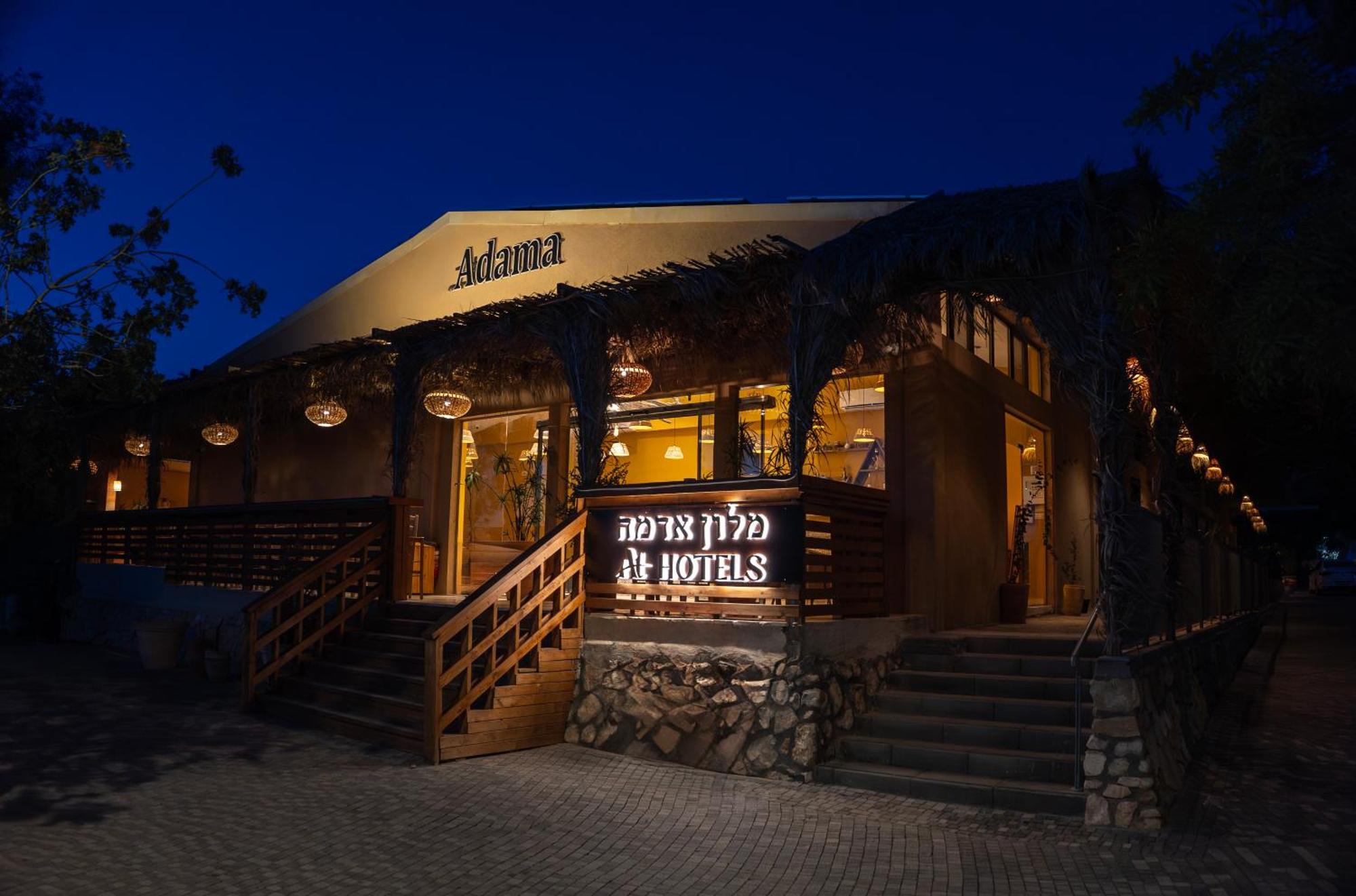 Adama Boutique Hotel Мицпе-Рамон Экстерьер фото